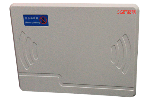 陵川经济型移动通信干扰器7路