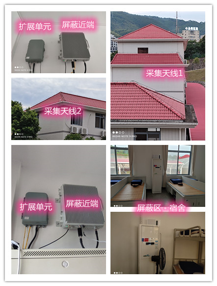  陵川某武警部队宿舍屏蔽案例（数字信令级）