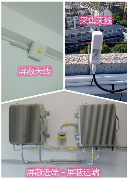  陵川某检察院保密室屏蔽案例（数字信令级）