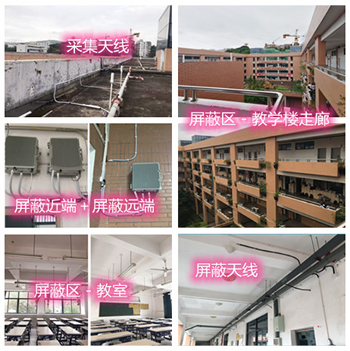  陵川某中学考场屏蔽案例（数字信令级）