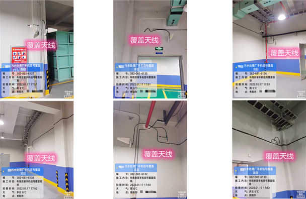  陵川污水处理净水厂地下箱体覆盖案例